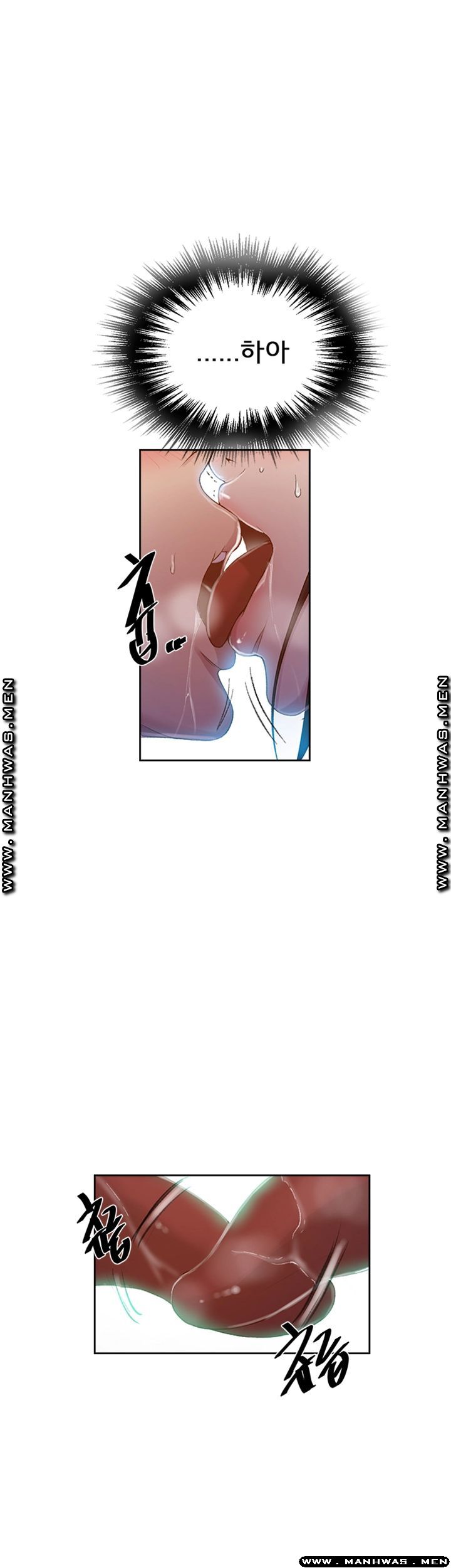 Secret Class Raw Chapter 74 Page 27