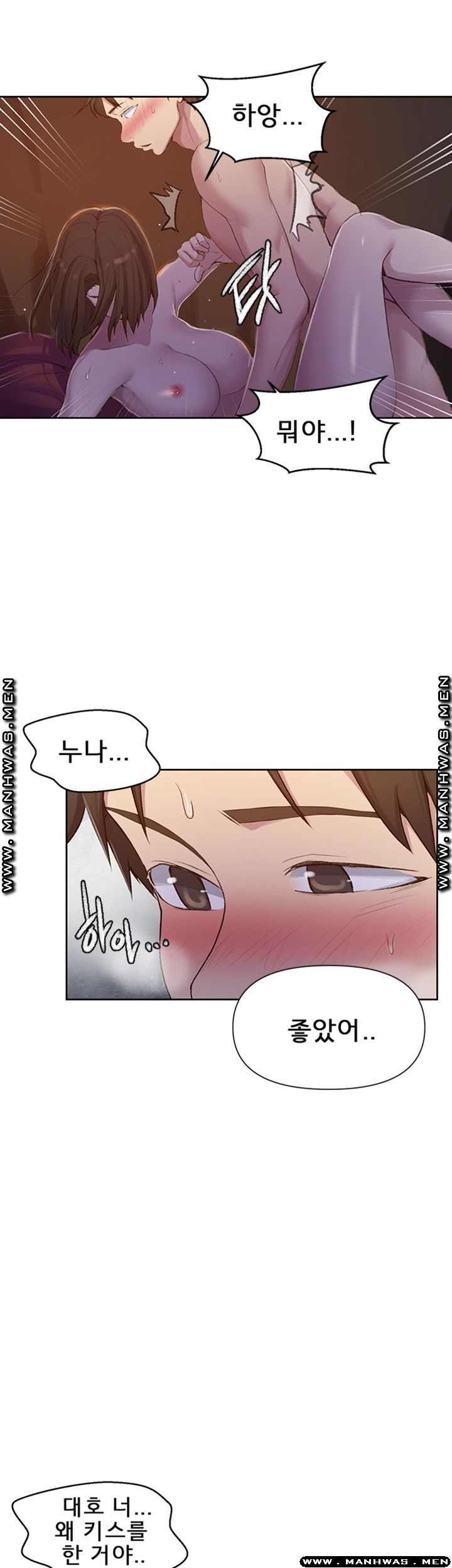 Secret Class Raw Chapter 74 Page 29