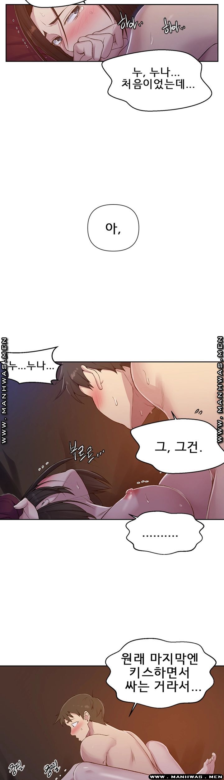 Secret Class Raw Chapter 74 Page 30