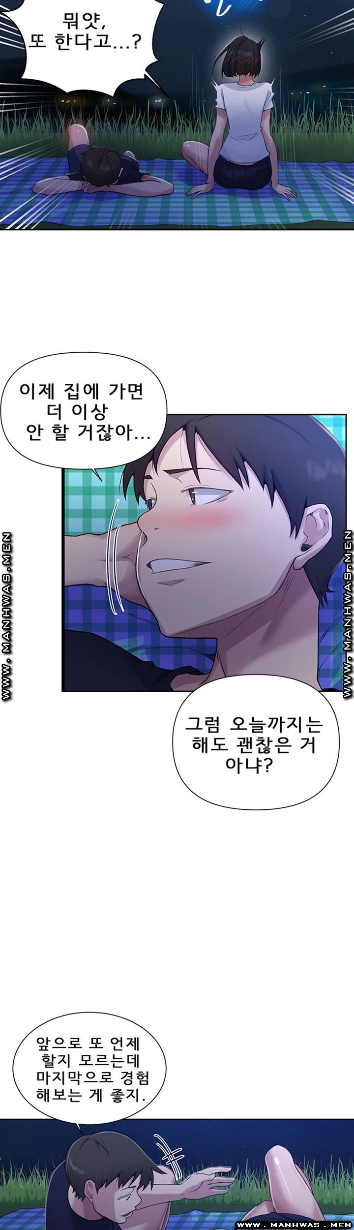 Secret Class Raw Chapter 75 Page 22