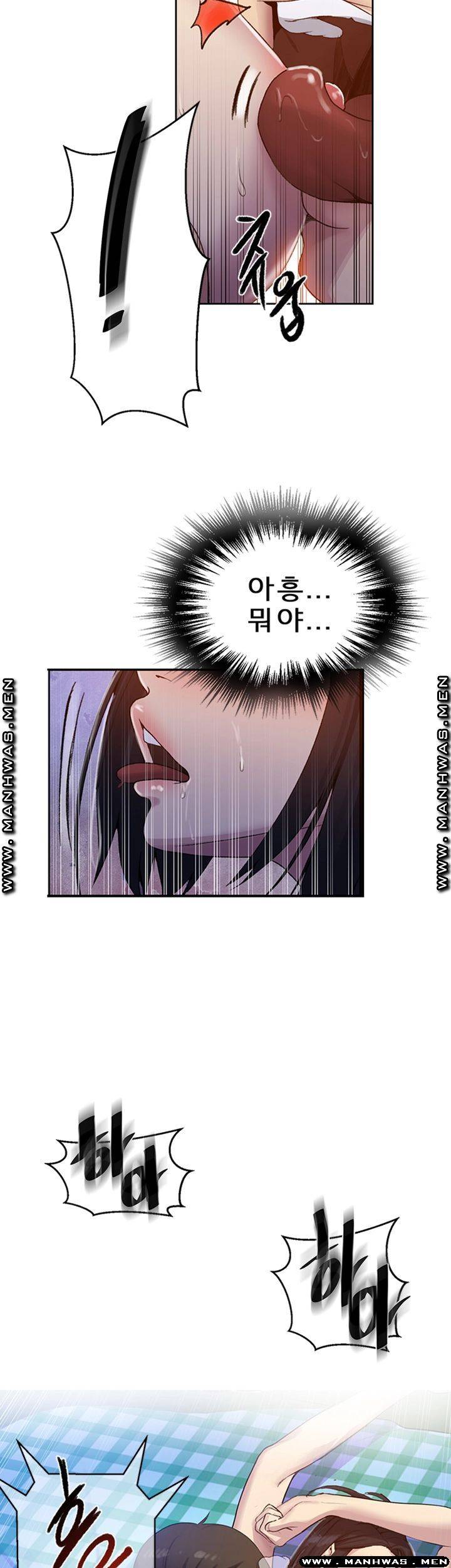 Secret Class Raw Chapter 75 Page 30