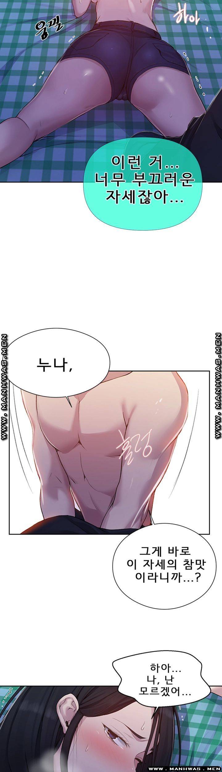 Secret Class Raw Chapter 75 Page 36