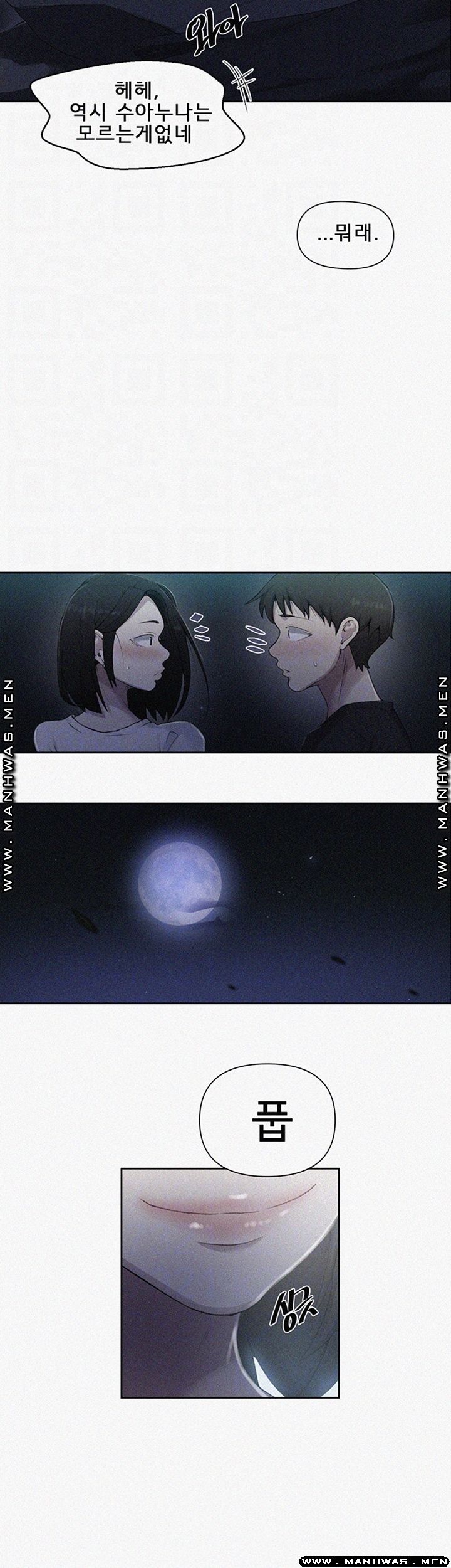 Secret Class Raw Chapter 75 Page 4