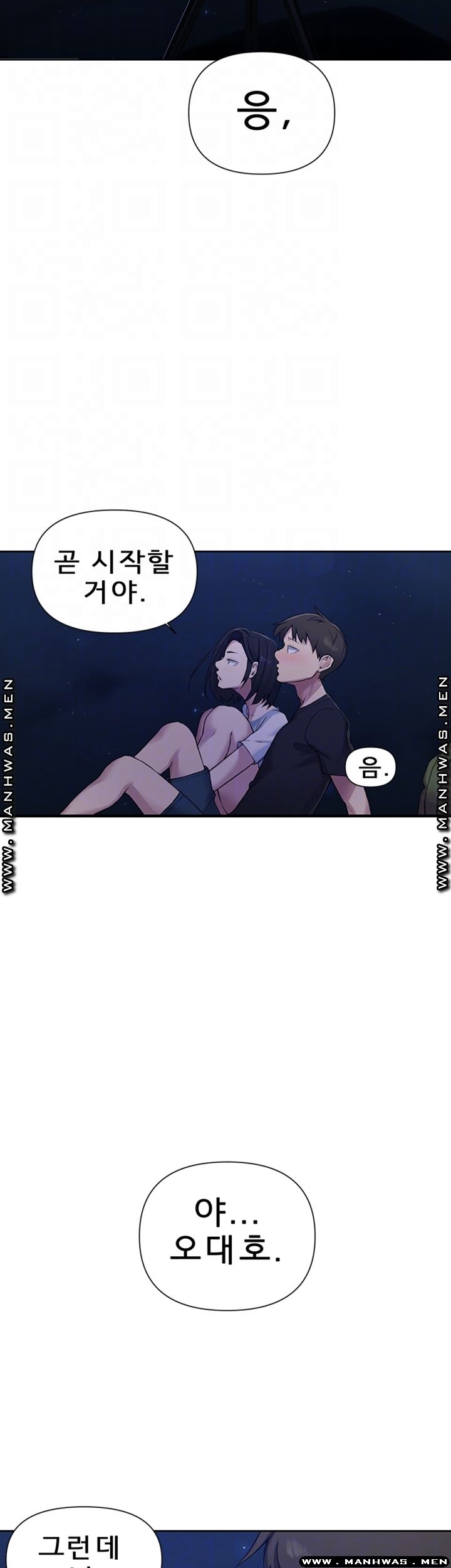 Secret Class Raw Chapter 75 Page 9