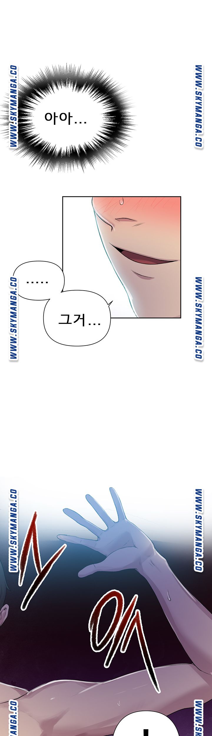 Secret Class Raw Chapter 76 Page 19