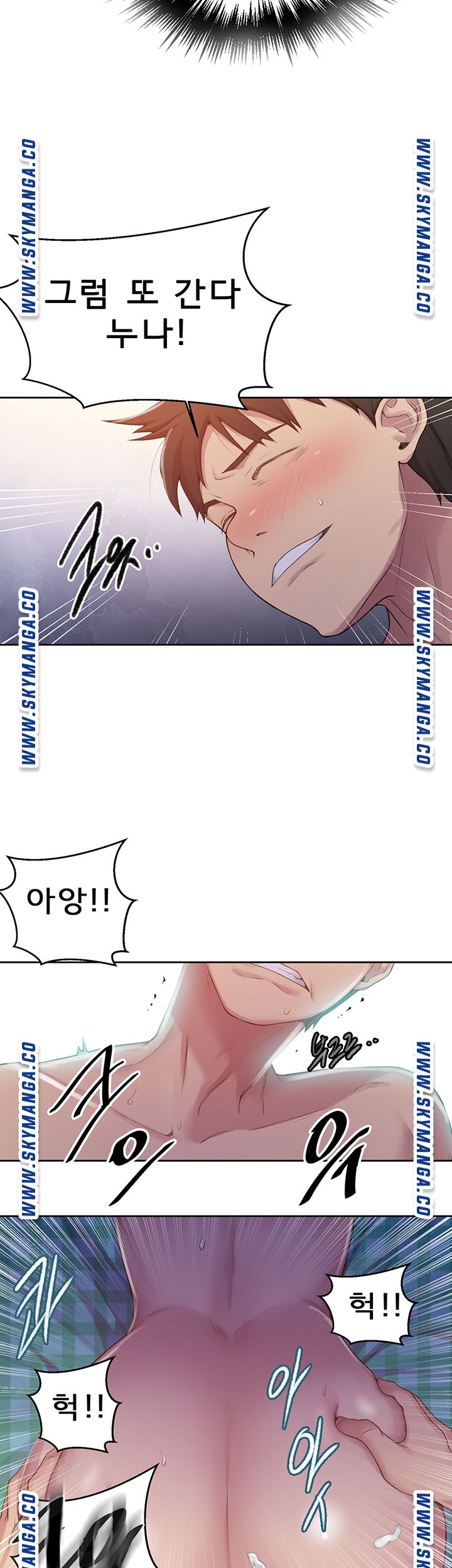 Secret Class Raw Chapter 76 Page 26