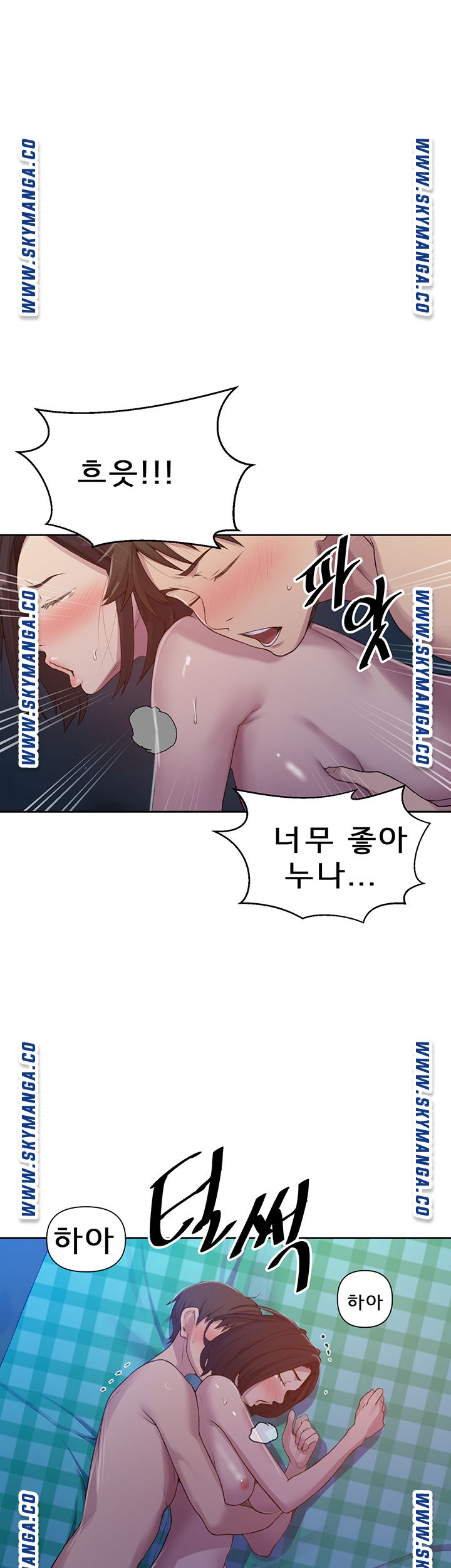 Secret Class Raw Chapter 76 Page 28