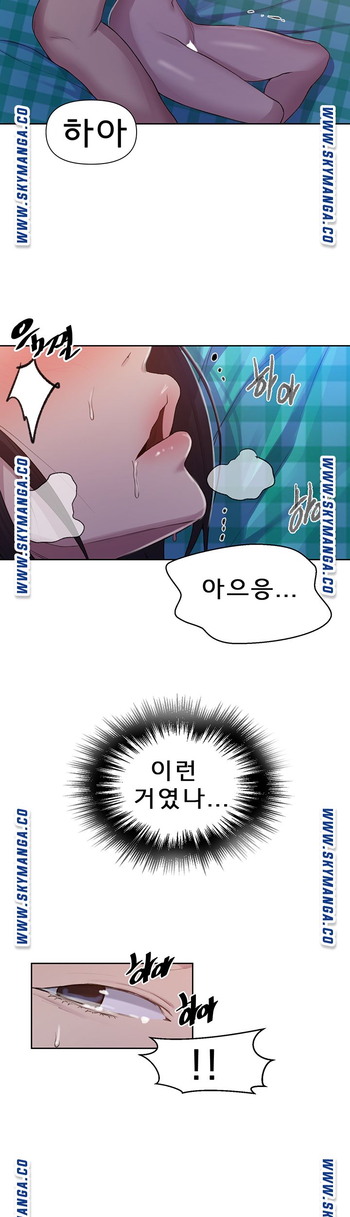 Secret Class Raw Chapter 76 Page 29