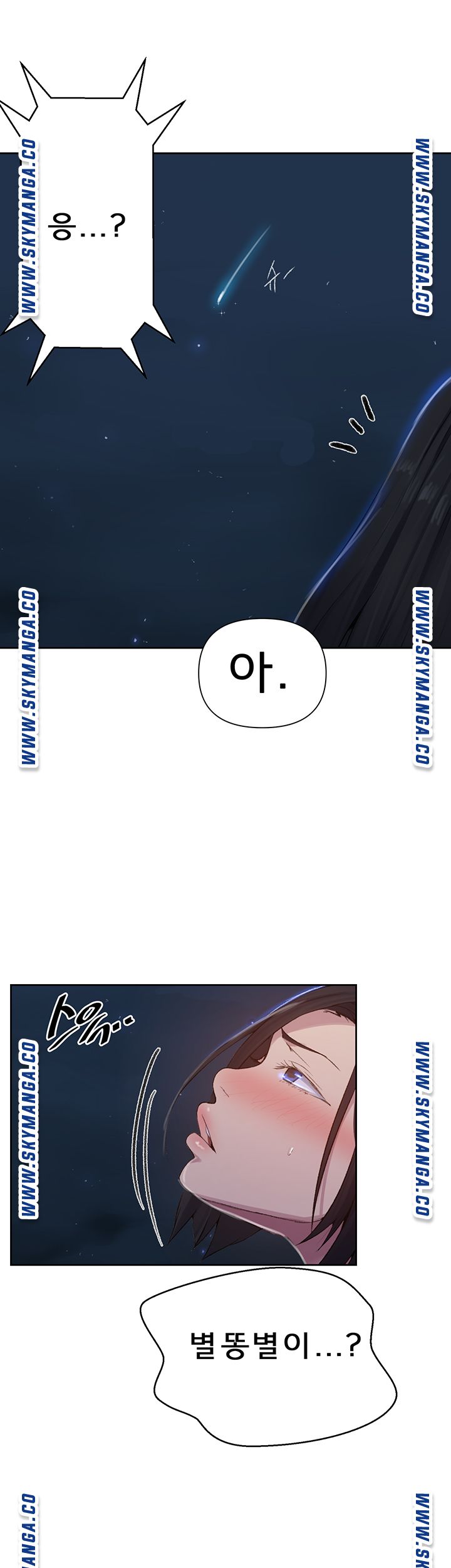 Secret Class Raw Chapter 76 Page 30
