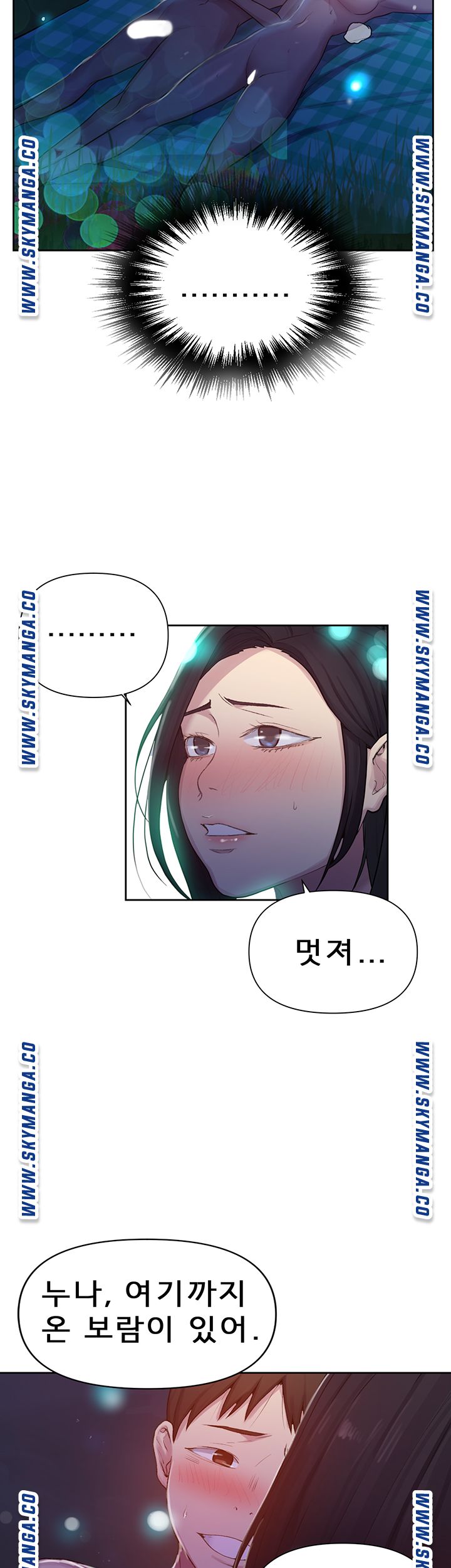 Secret Class Raw Chapter 76 Page 34