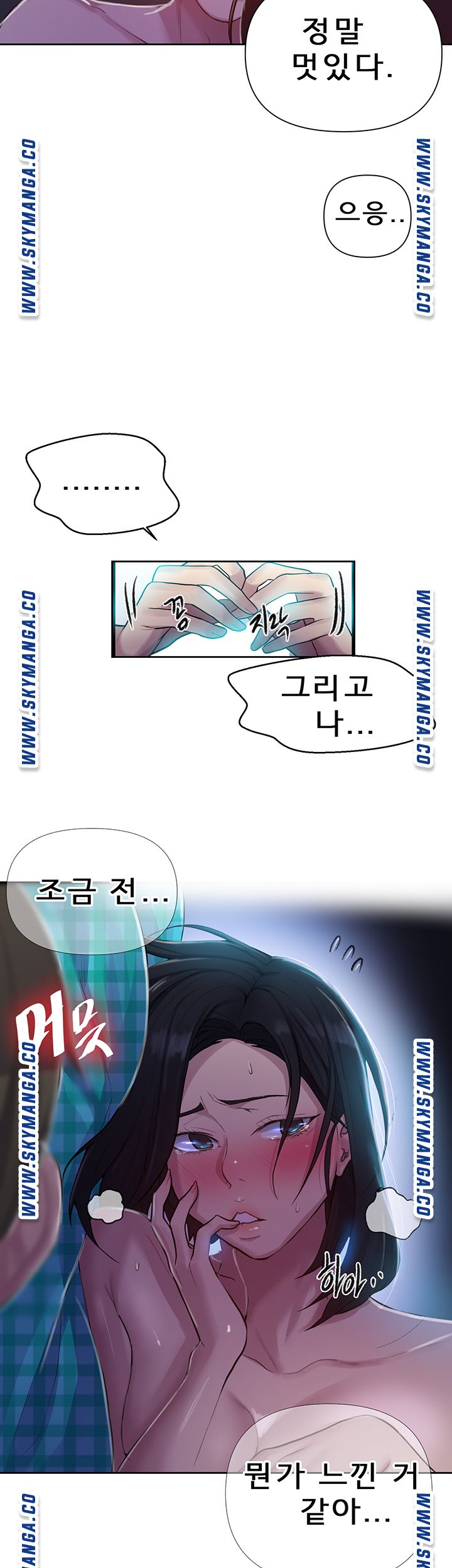 Secret Class Raw Chapter 76 Page 35