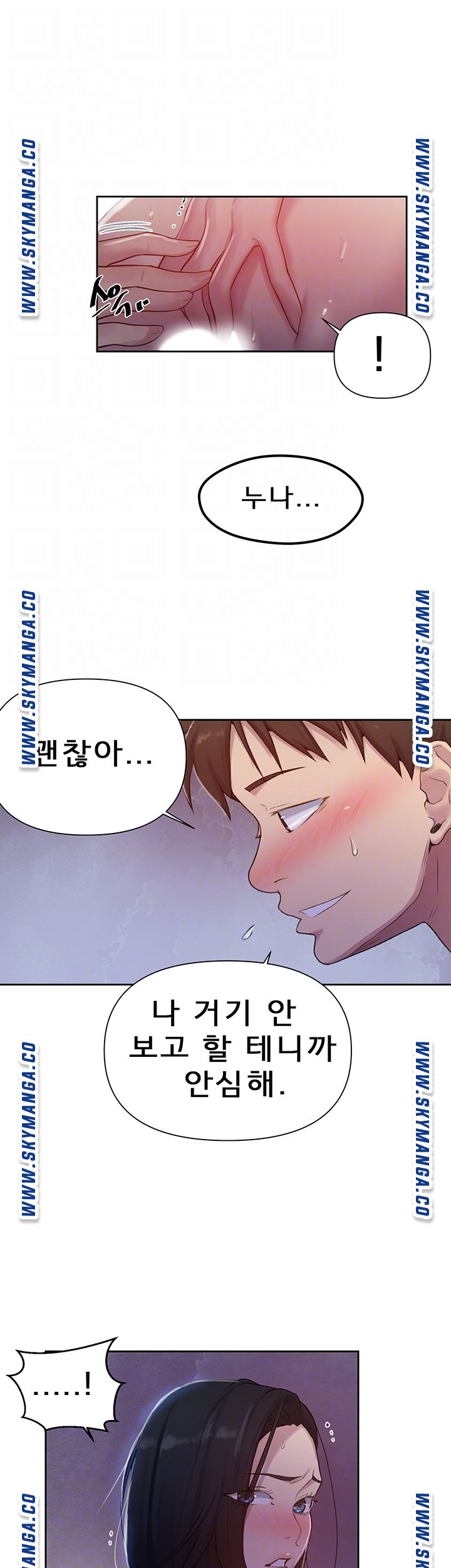 Secret Class Raw Chapter 76 Page 8