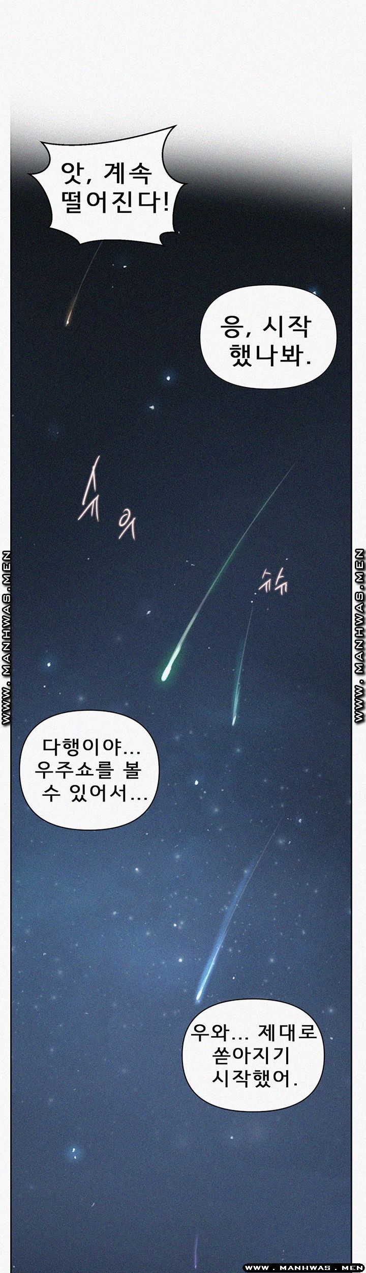 Secret Class Raw Chapter 77 Page 1