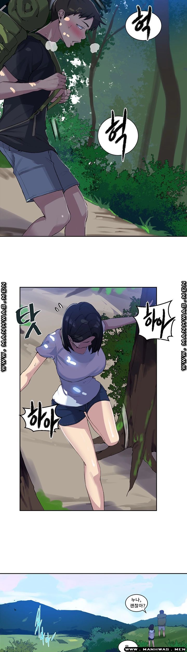Secret Class Raw Chapter 77 Page 19
