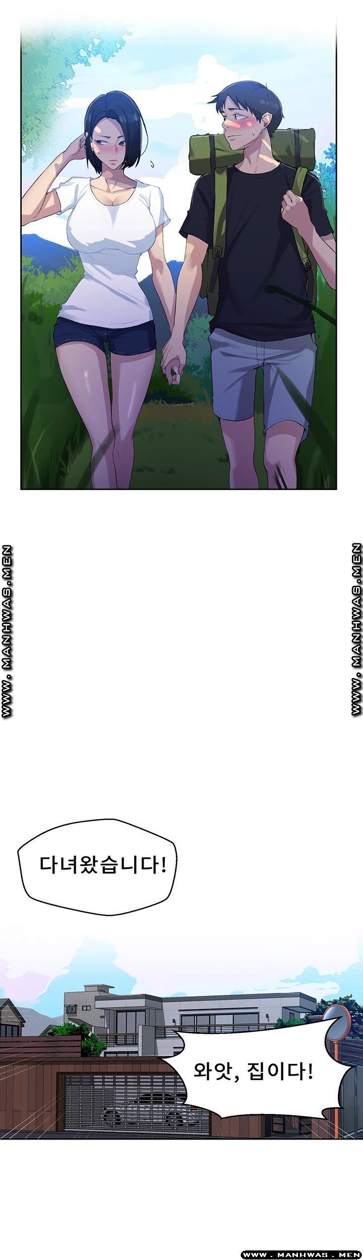 Secret Class Raw Chapter 77 Page 21