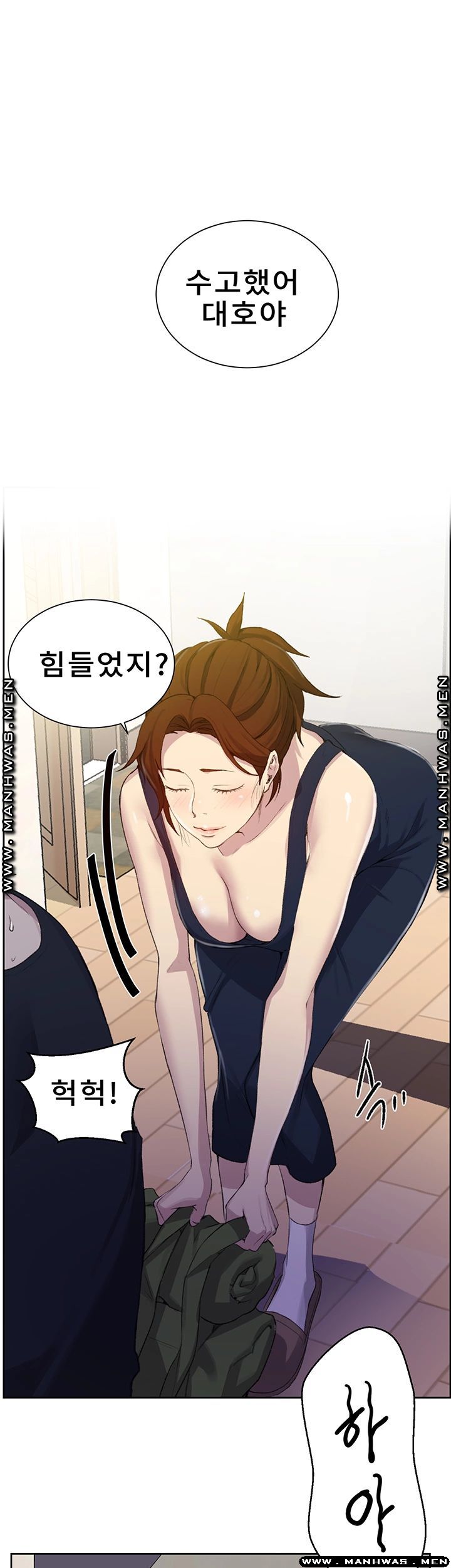 Secret Class Raw Chapter 77 Page 22