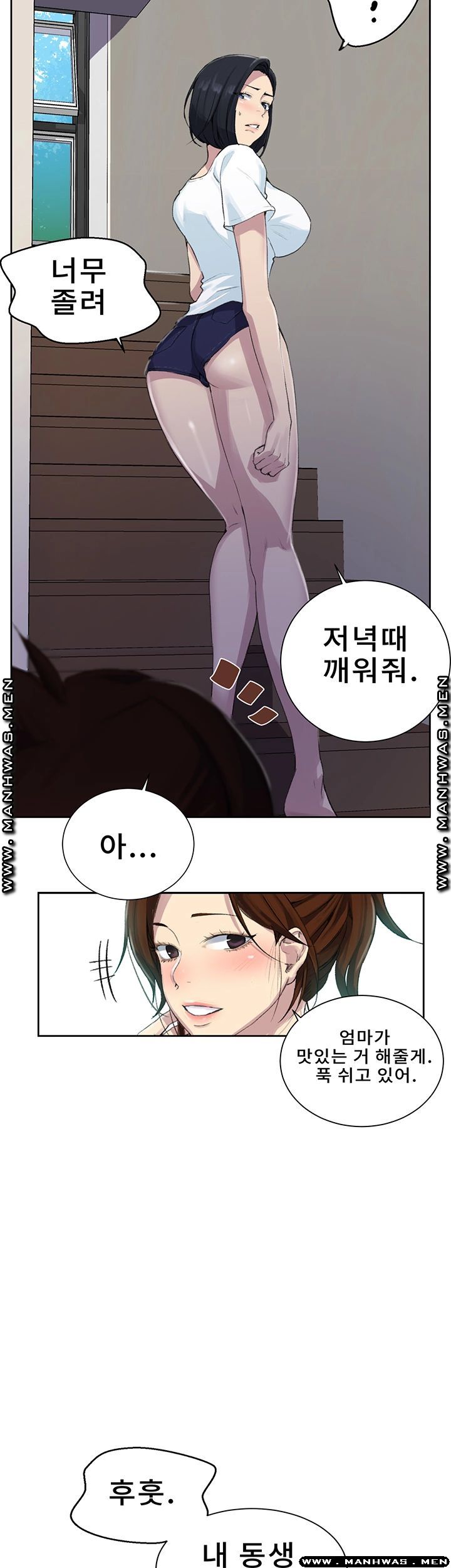 Secret Class Raw Chapter 77 Page 23