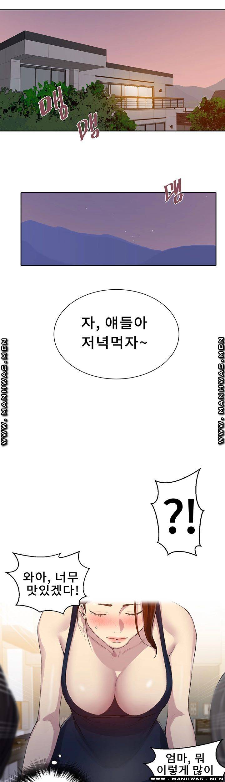 Secret Class Raw Chapter 77 Page 28