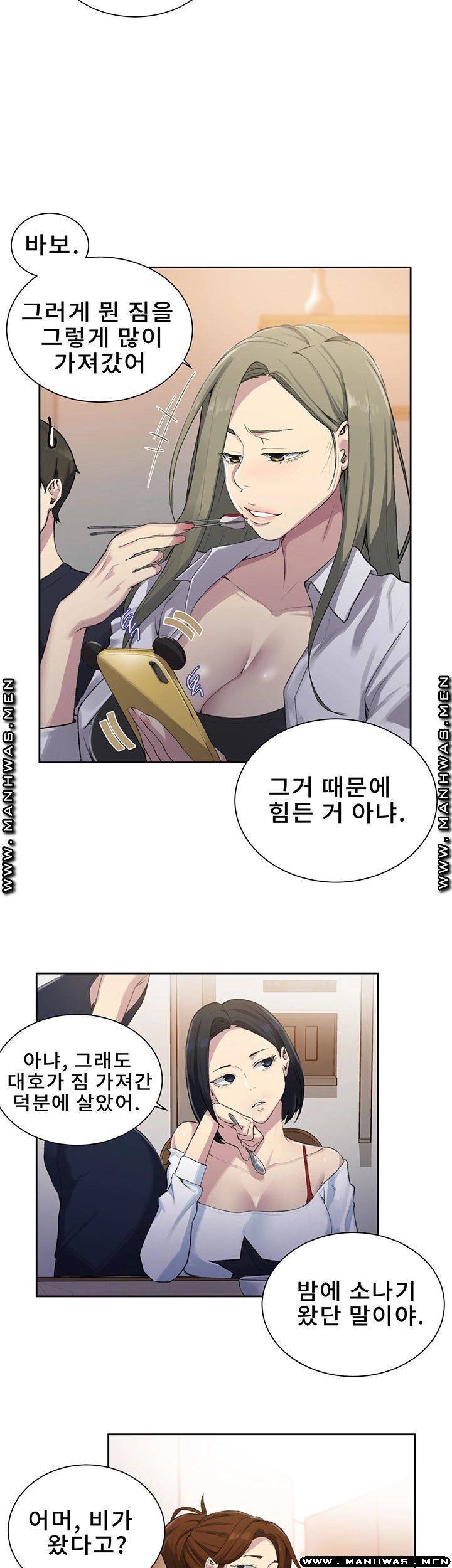 Secret Class Raw Chapter 77 Page 30