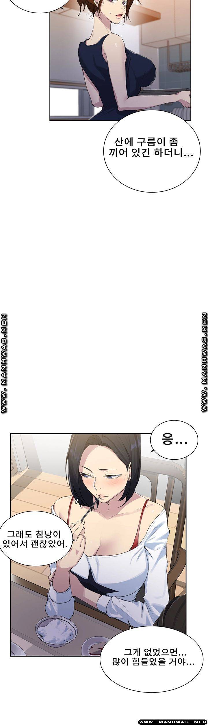 Secret Class Raw Chapter 77 Page 31