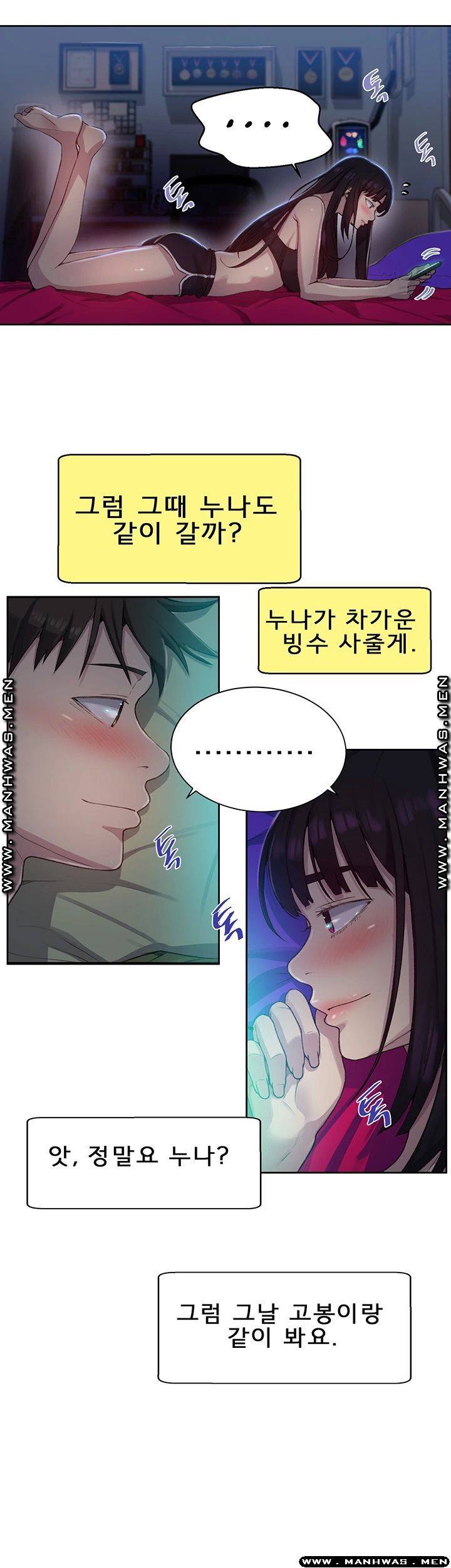 Secret Class Raw Chapter 77 Page 36