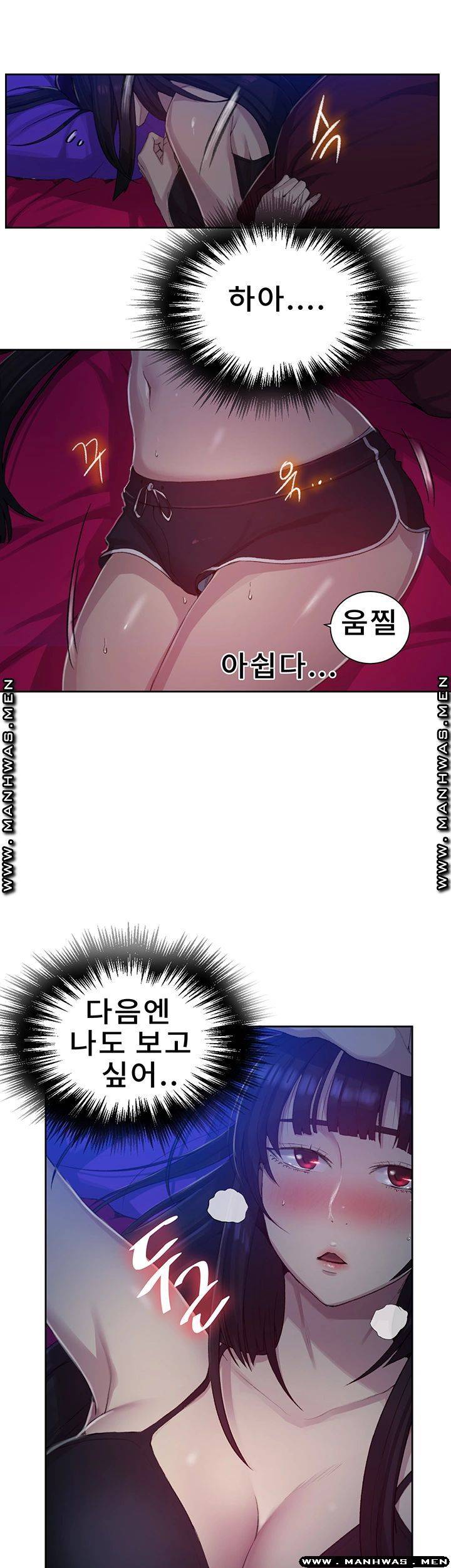 Secret Class Raw Chapter 77 Page 37