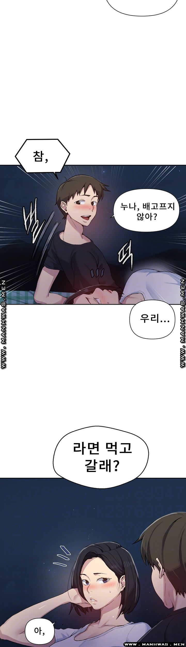 Secret Class Raw Chapter 77 Page 9