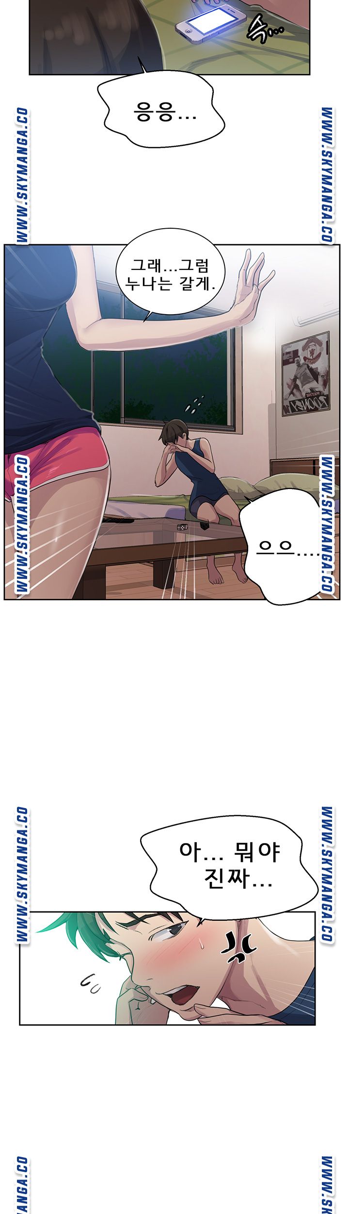 Secret Class Raw Chapter 78 Page 10