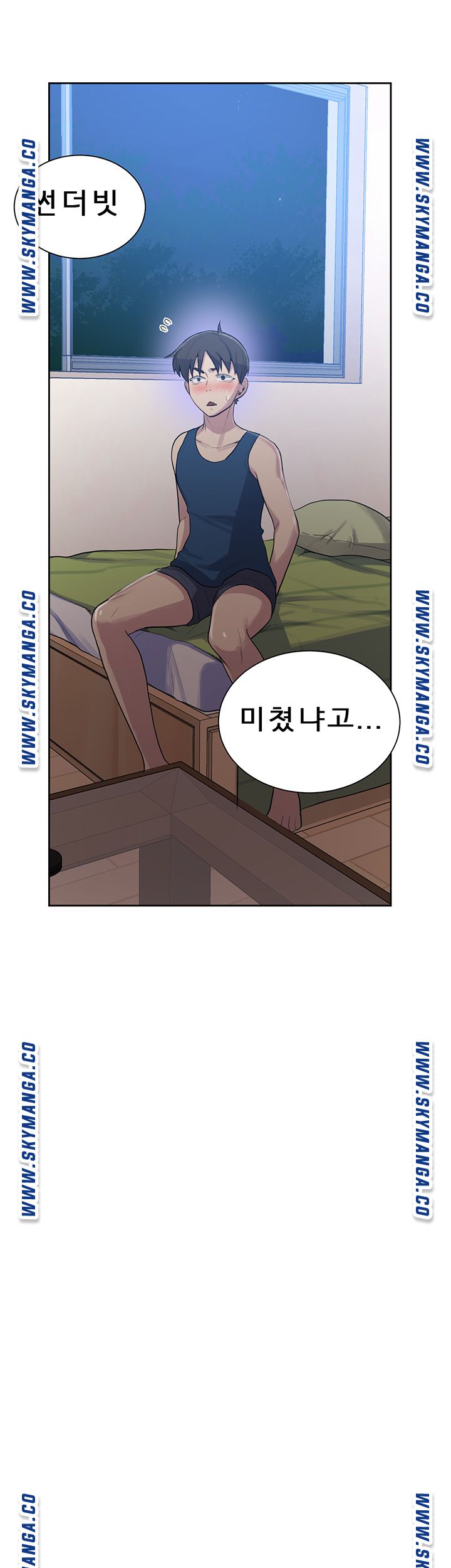 Secret Class Raw Chapter 78 Page 11