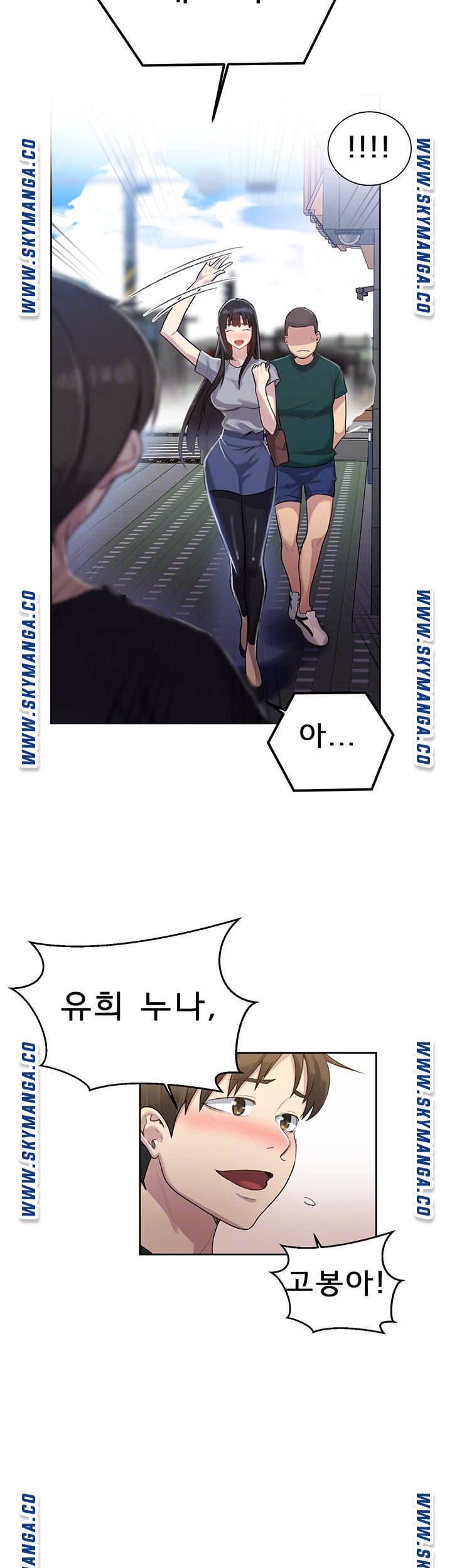 Secret Class Raw Chapter 78 Page 14