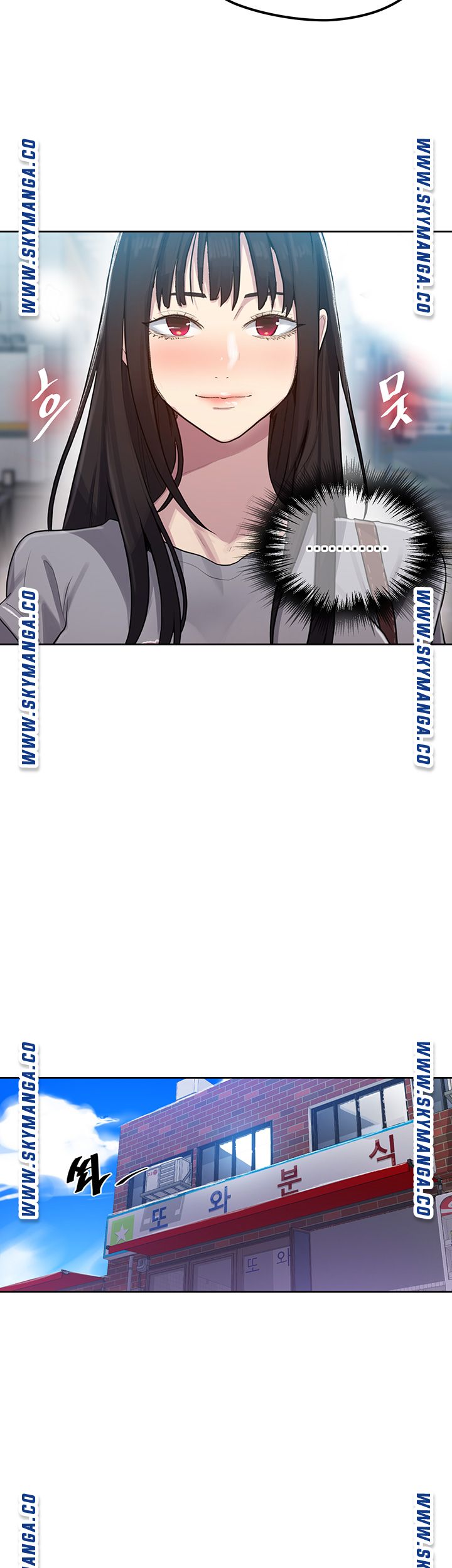 Secret Class Raw Chapter 78 Page 17