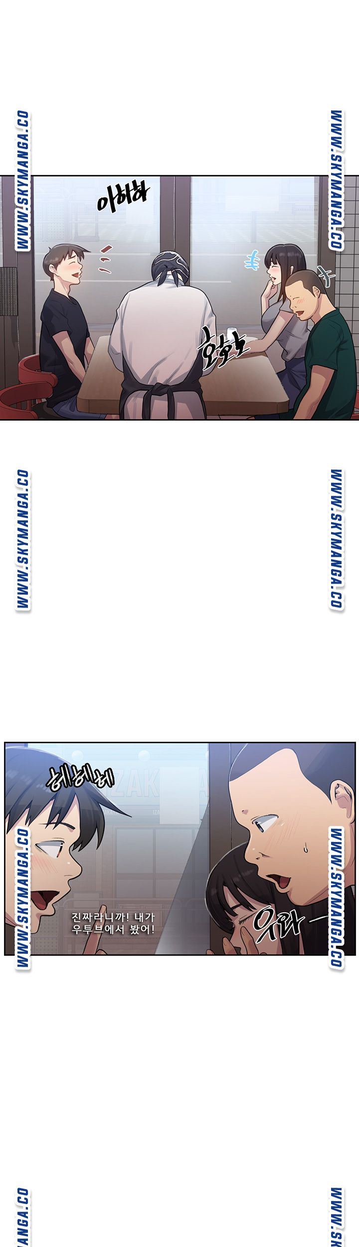 Secret Class Raw Chapter 78 Page 18