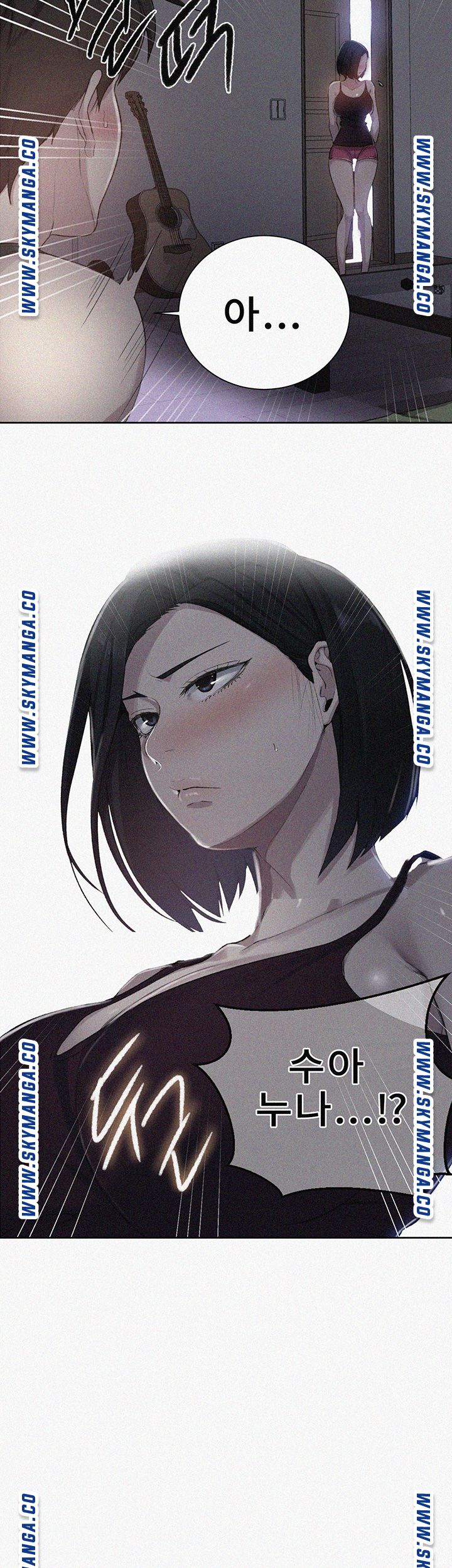 Secret Class Raw Chapter 78 Page 2