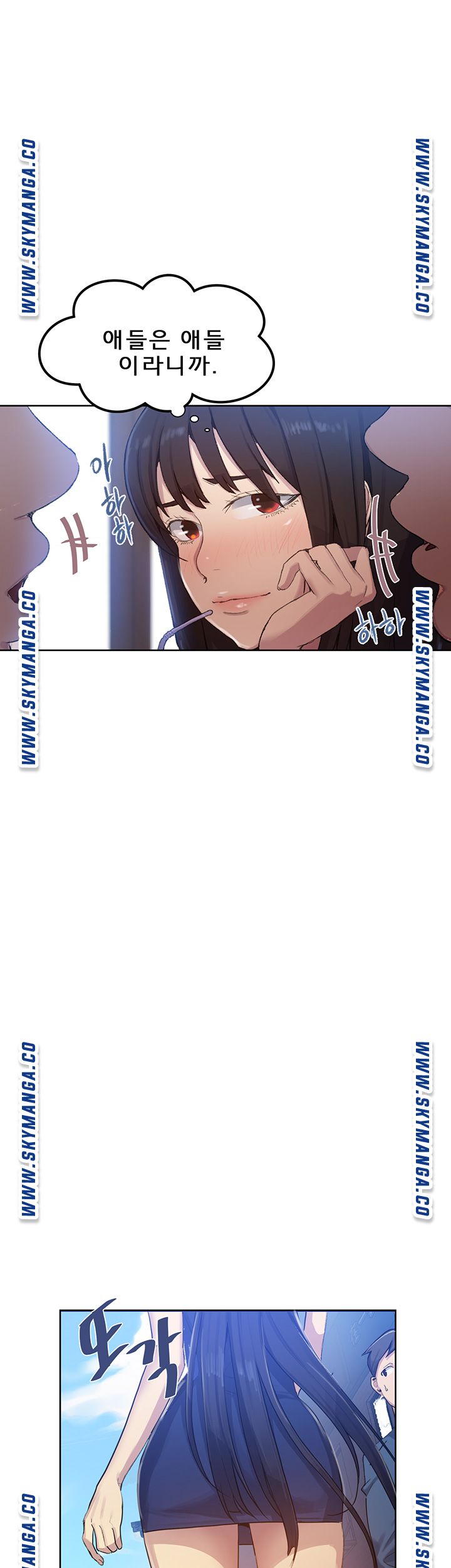 Secret Class Raw Chapter 78 Page 20