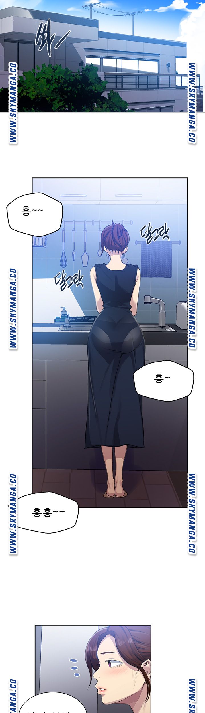 Secret Class Raw Chapter 78 Page 24