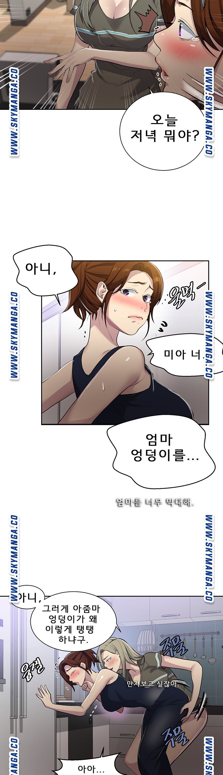 Secret Class Raw Chapter 78 Page 28