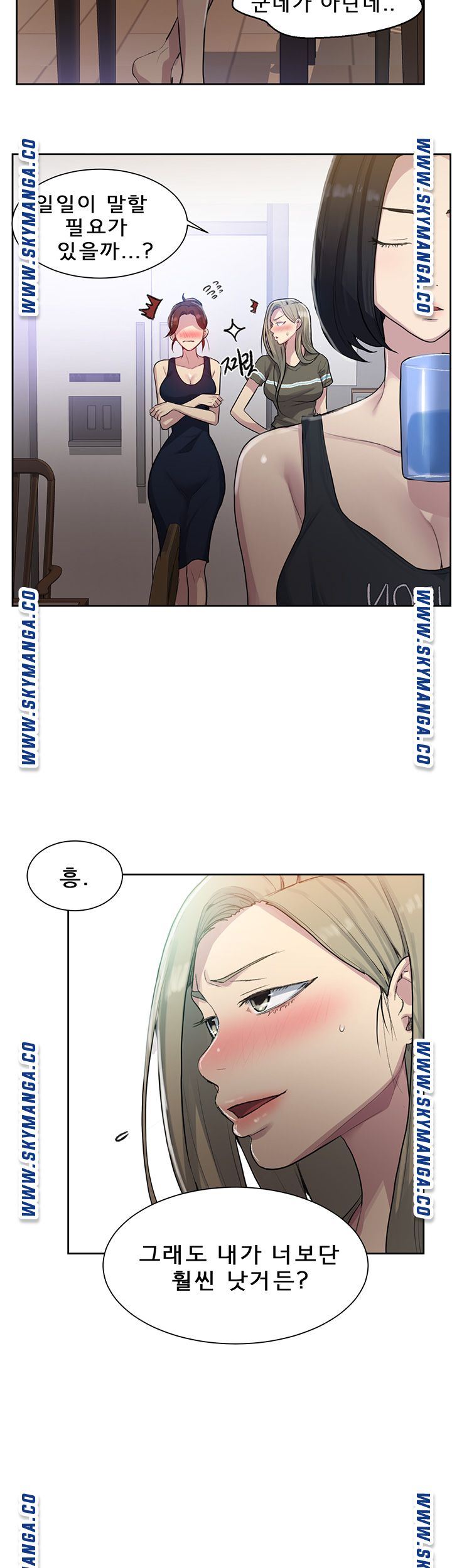 Secret Class Raw Chapter 78 Page 30