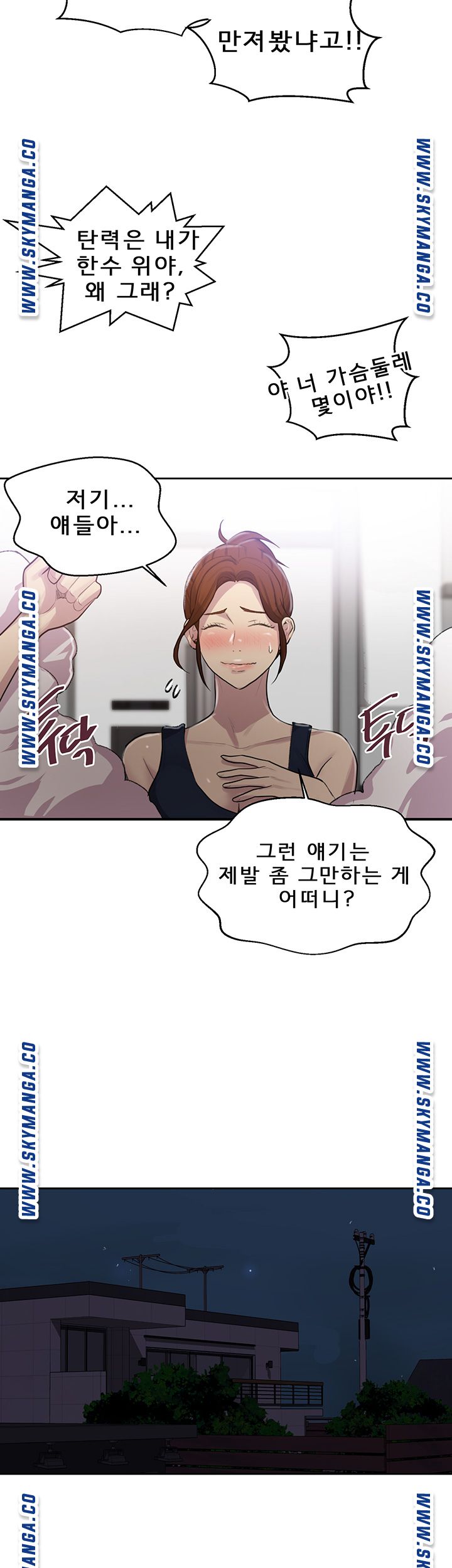 Secret Class Raw Chapter 78 Page 32