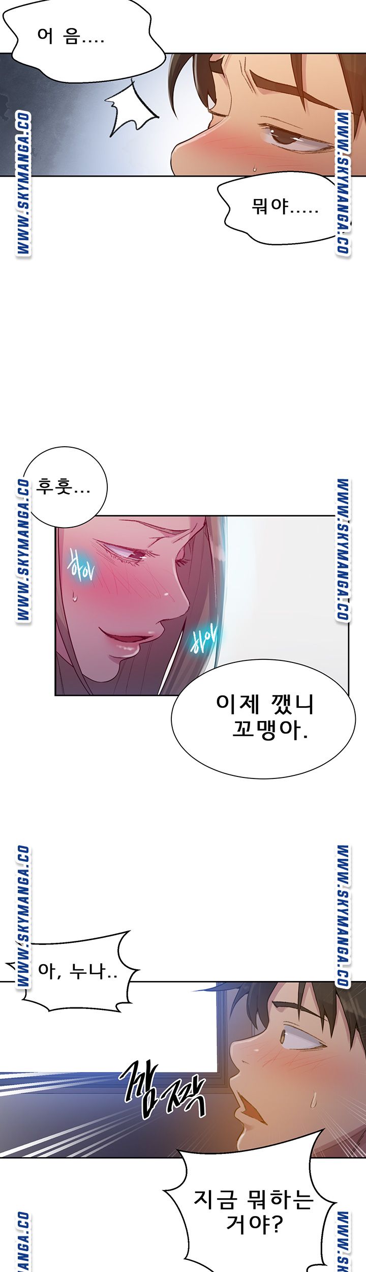 Secret Class Raw Chapter 78 Page 37