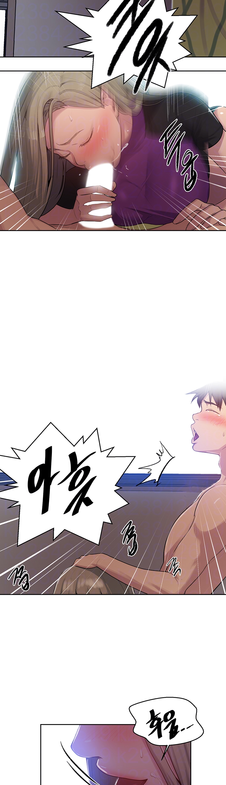 Secret Class Raw Chapter 79 Page 14