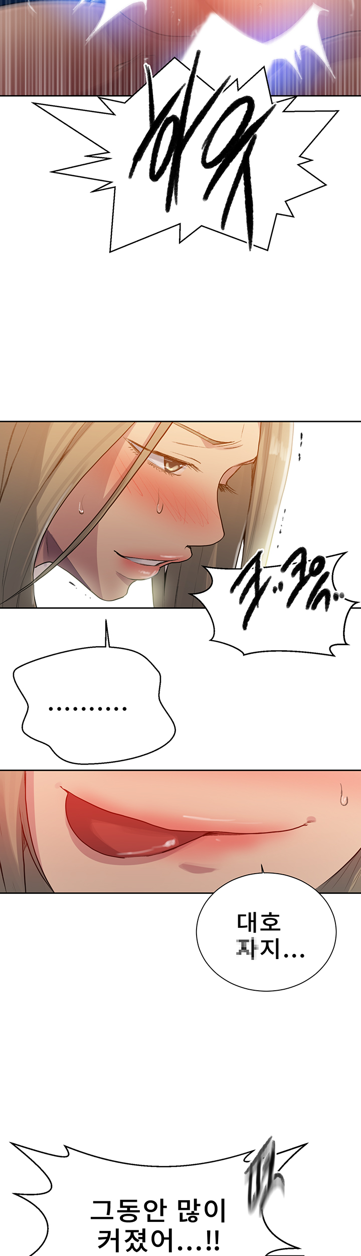 Secret Class Raw Chapter 79 Page 22