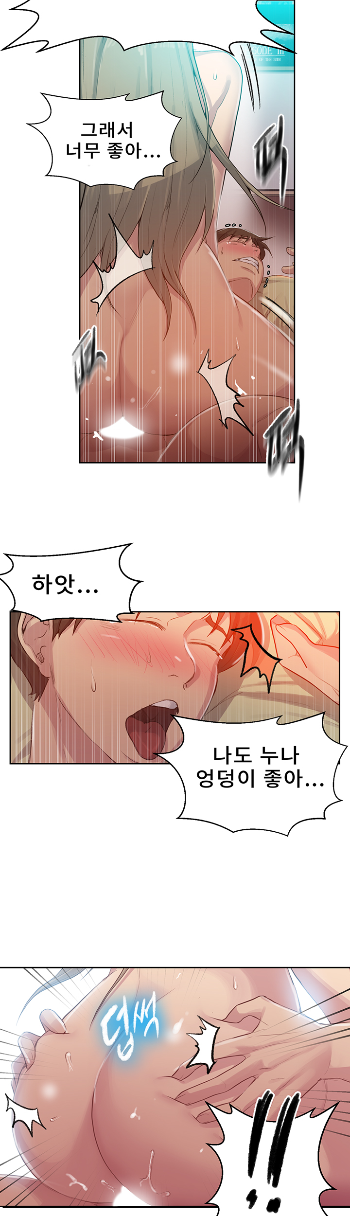 Secret Class Raw Chapter 79 Page 23
