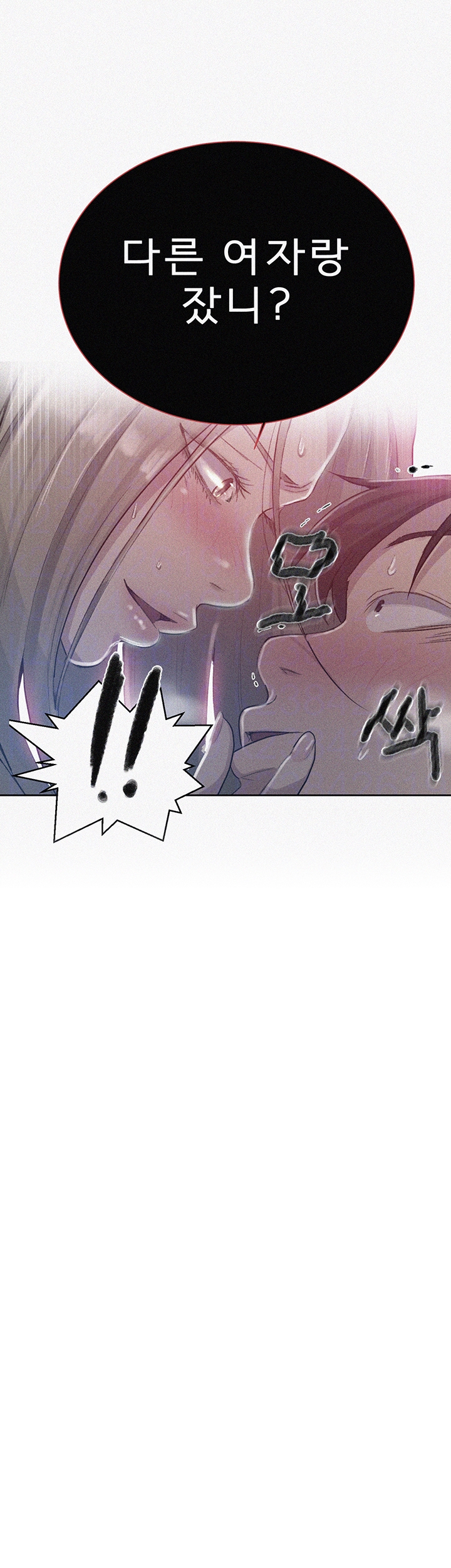 Secret Class Raw Chapter 79 Page 4