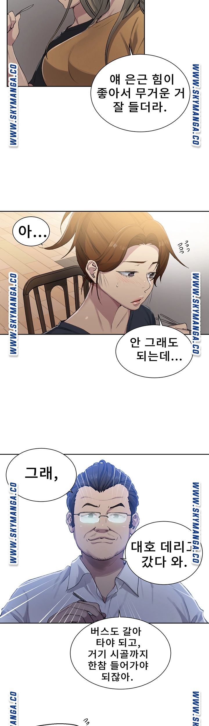 Secret Class Raw Chapter 80 Page 22