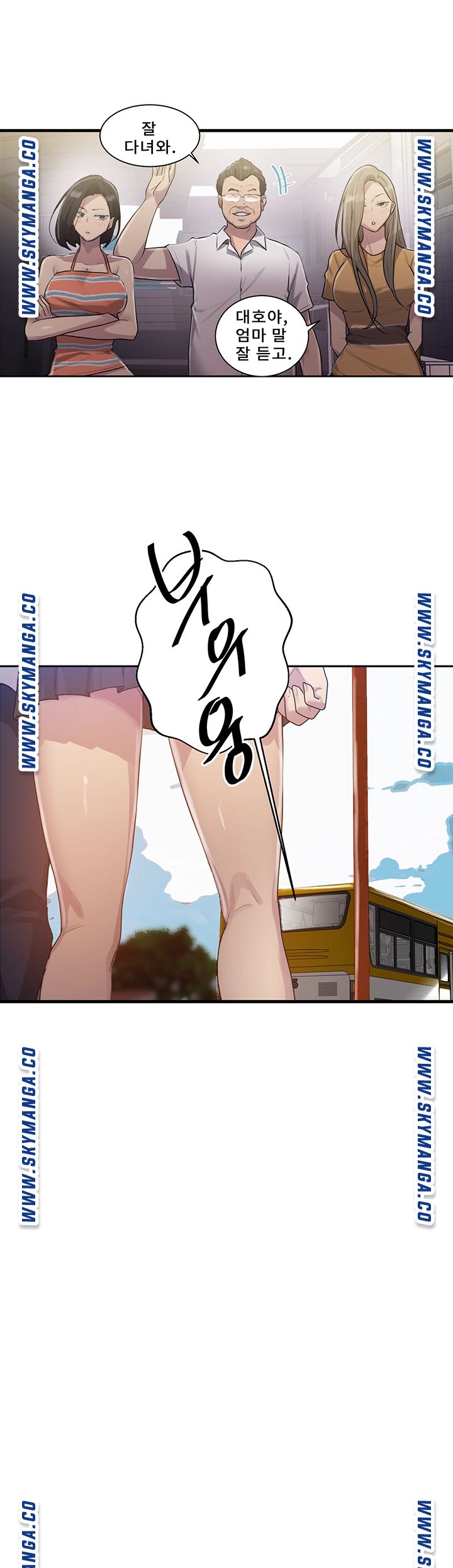 Secret Class Raw Chapter 80 Page 25
