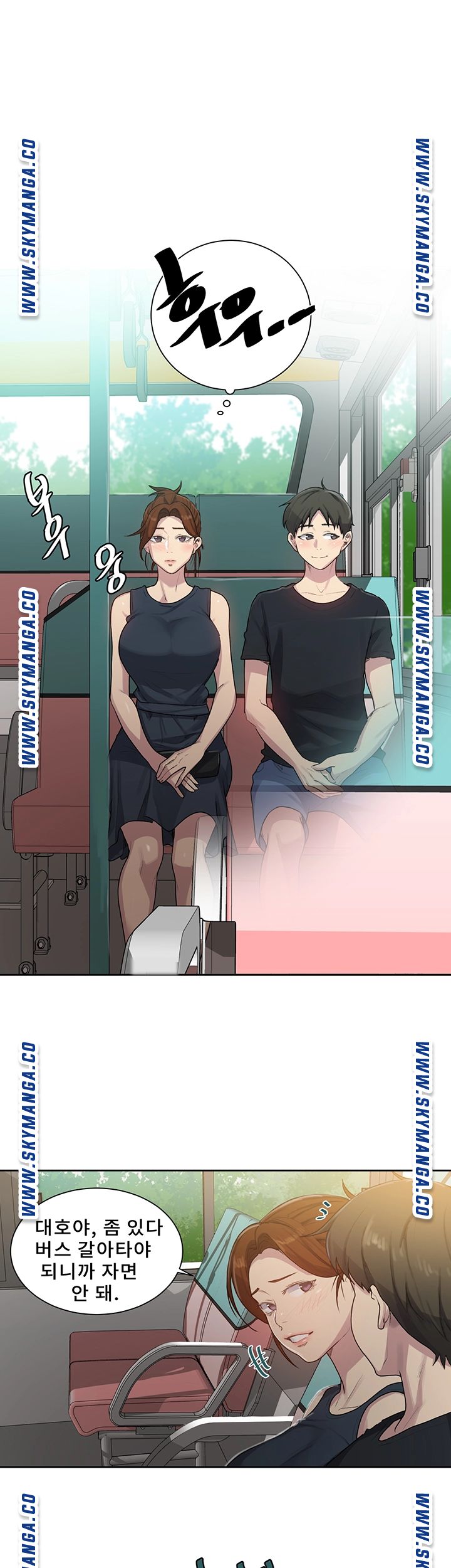 Secret Class Raw Chapter 80 Page 26