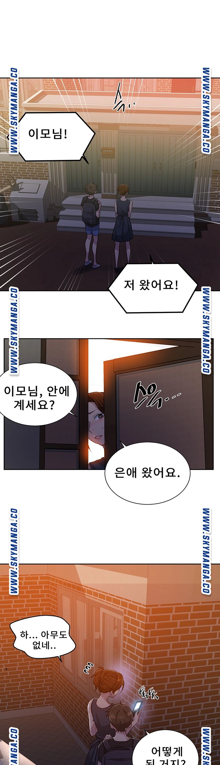 Secret Class Raw Chapter 80 Page 34