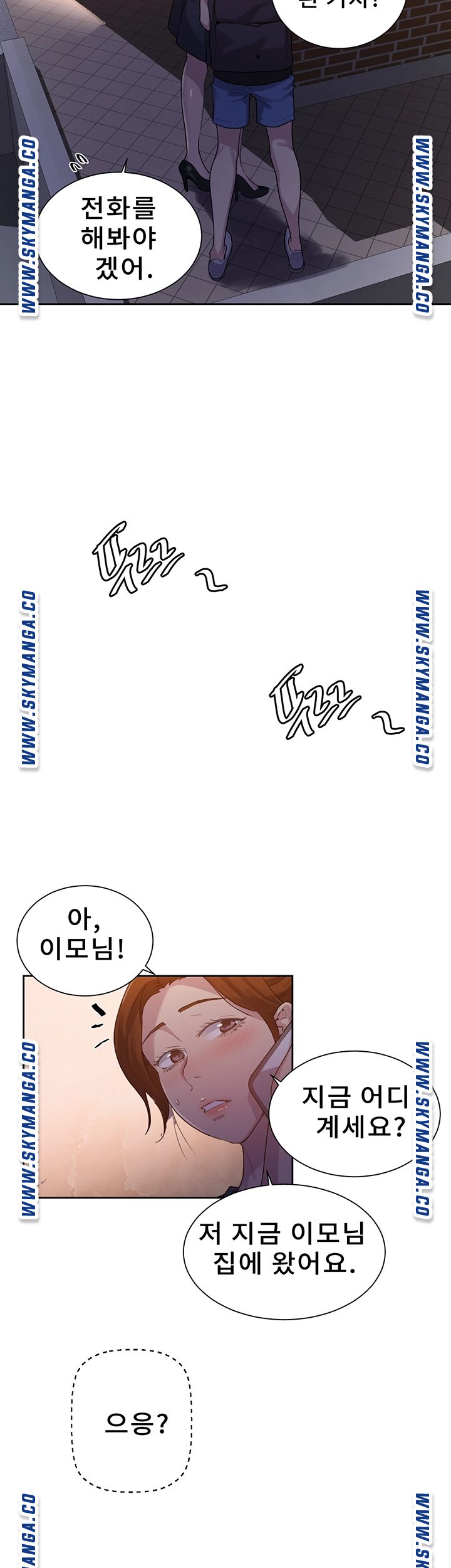 Secret Class Raw Chapter 80 Page 35