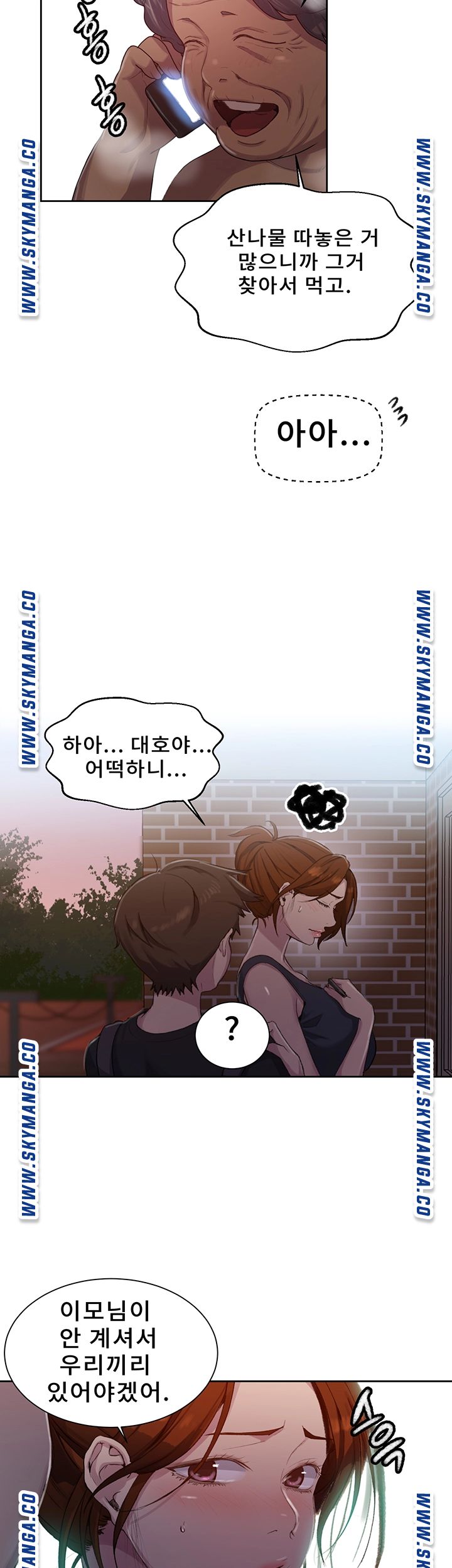 Secret Class Raw Chapter 80 Page 37