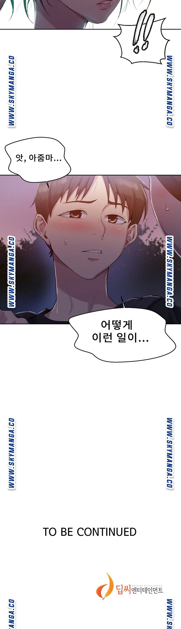 Secret Class Raw Chapter 80 Page 38